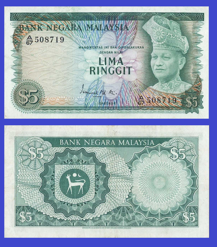 MALAYSIA  5 RINGGIT 1976  - Copy