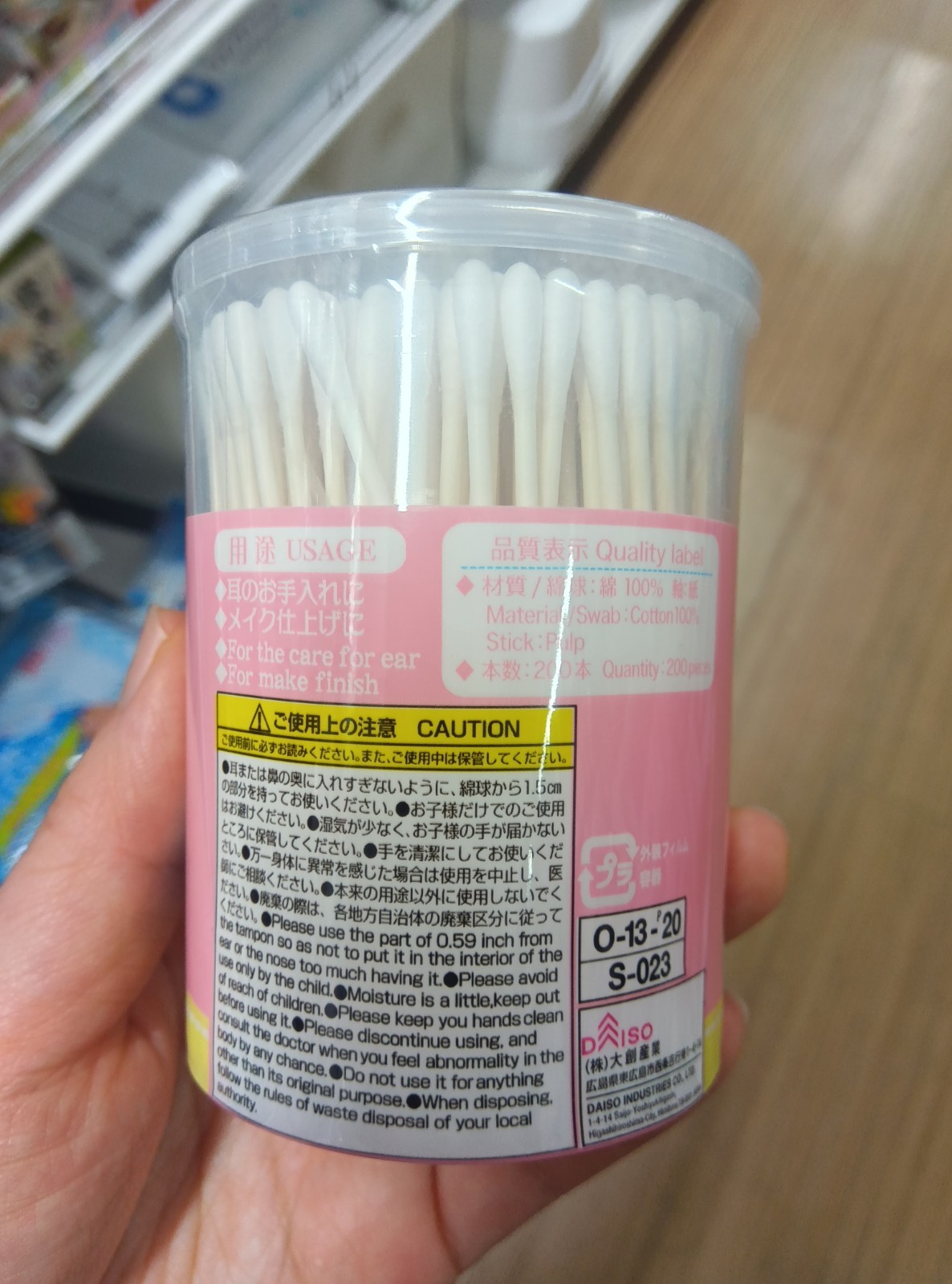 Baby Cotton Bud thin swab 200pcs ear clean Q-tips set of 10 from Japan
