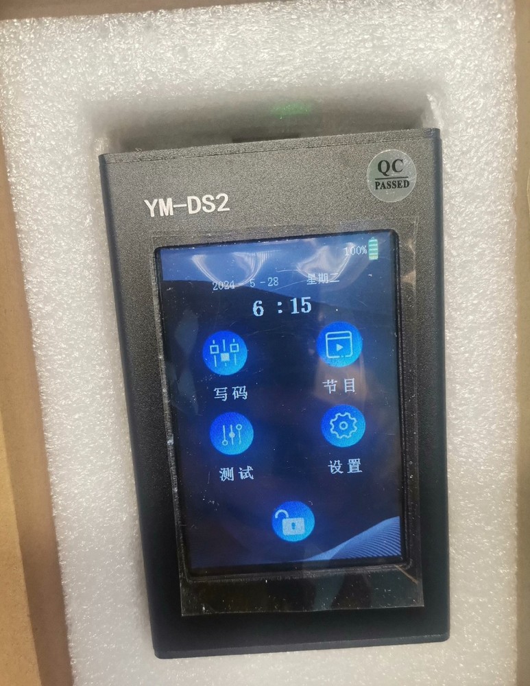 DMX512 encoder YM-DS2 touchscreen handheld programmer