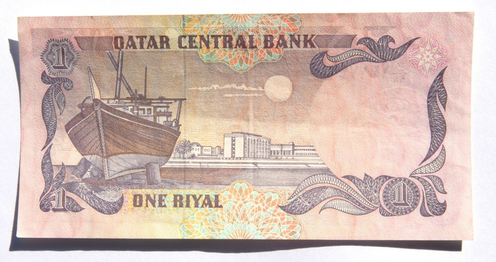 1996 Qatar Central Bank 1 Riyal With Security Thread Banknote