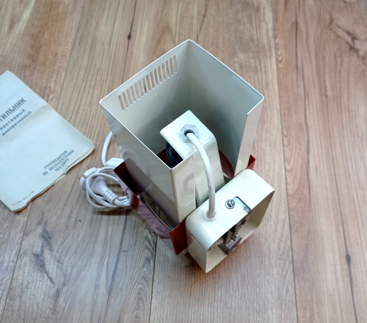 Vintage Soviet Futuristic Wall Light in USSR Space Age Style. Rare metal sconce