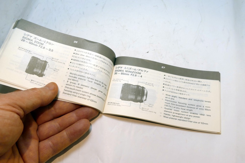 Sigma Manual Focus Lens Instructions Operating Guide Manual