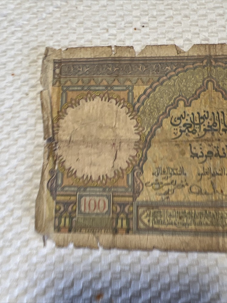 Morocco 100 Francs 1938, poor, tears