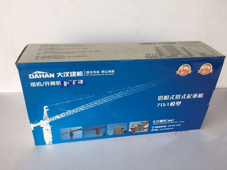 1:70 DAHAN ROTARY TOWER CRANE Construct Machine Equipment Diecast Model