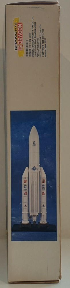 SPACE : ARIANNE 5 ROCKET 1/96 SCALE MODEL KIT MADE BY DRAGON1998