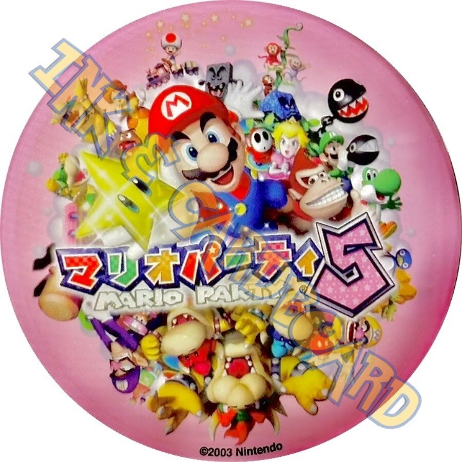 Custom GameCube Jewel