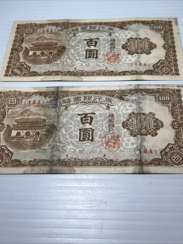 South Korea (2) 100 Won Notes Circulated