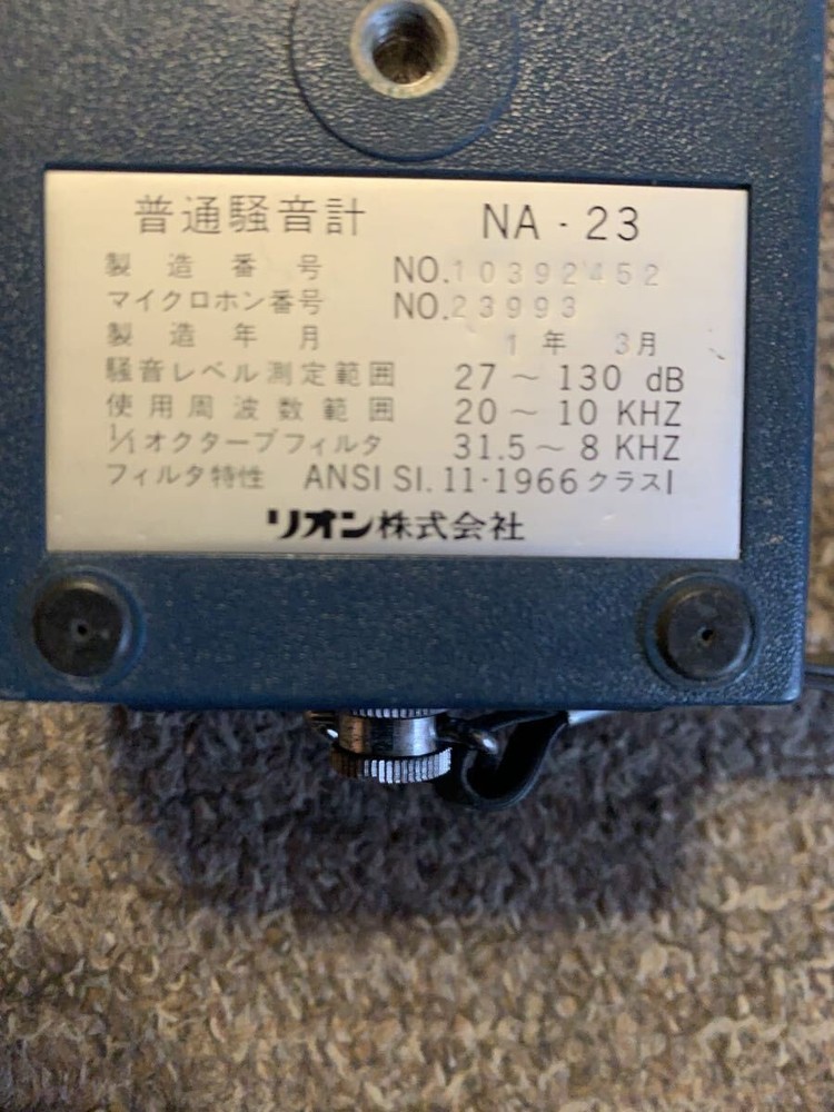 RION NA-23 Precision Sound Level Meter