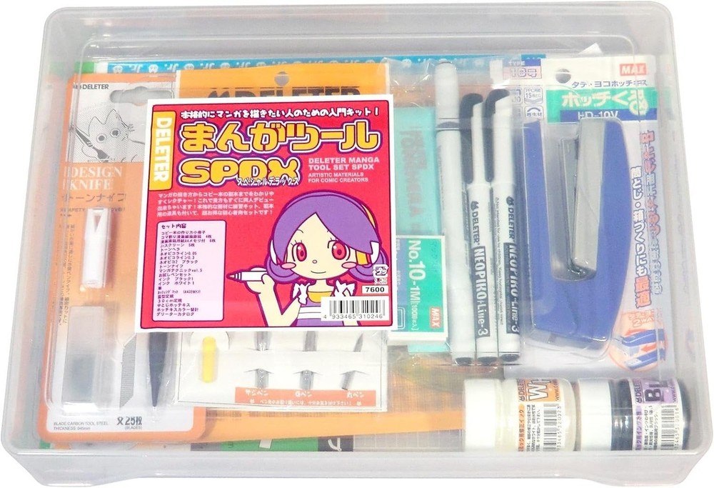 Deleter Manga Tool Kit SPDX