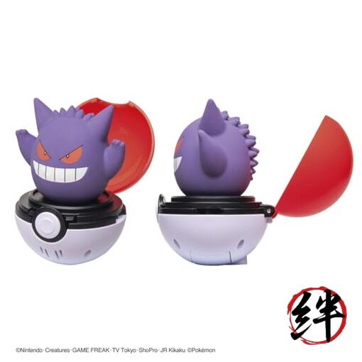 Pokemon Pyokopunyu Gengar