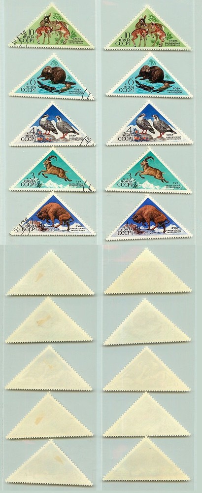 Russia USSR 1973 SC 4093-4097 Z 4187-4191 MNH and used . e8921