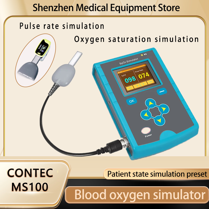 CONTEC MS100 SpO2 Simulator Pulse Oximeter Accuracy Oxygen Saturation Simulation
