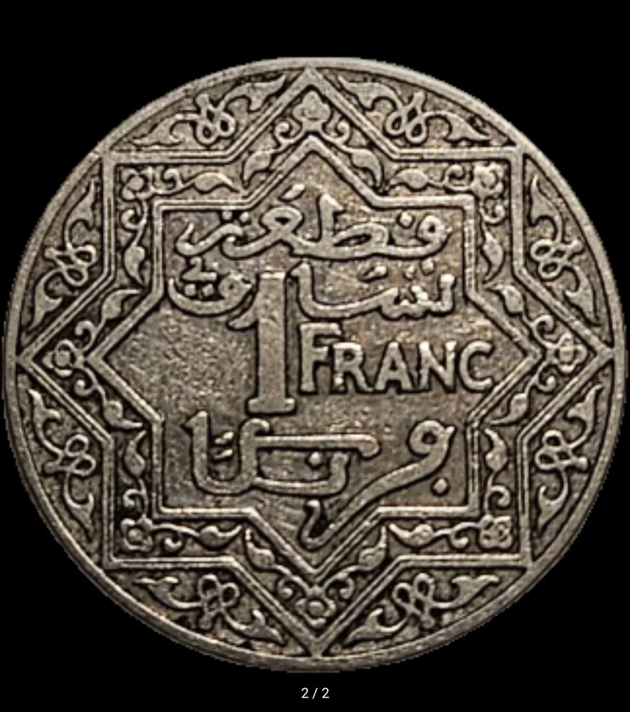 1921 Morocco 1 Franc- Yusef