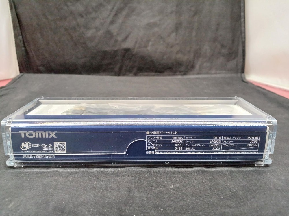 TOMIX 7116 NGauge