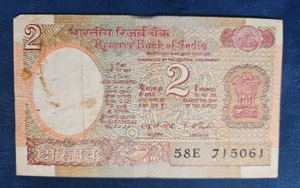 2 Rupees Bank Note from India circulated