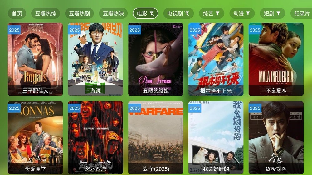 HMTV中文电视盒！永久免费！CCTV、卫视、成人台、以及美港澳台 (4+128GB) 。最新连续剧 电影 凹凸 永久免费观看。类似安博 A3 小云