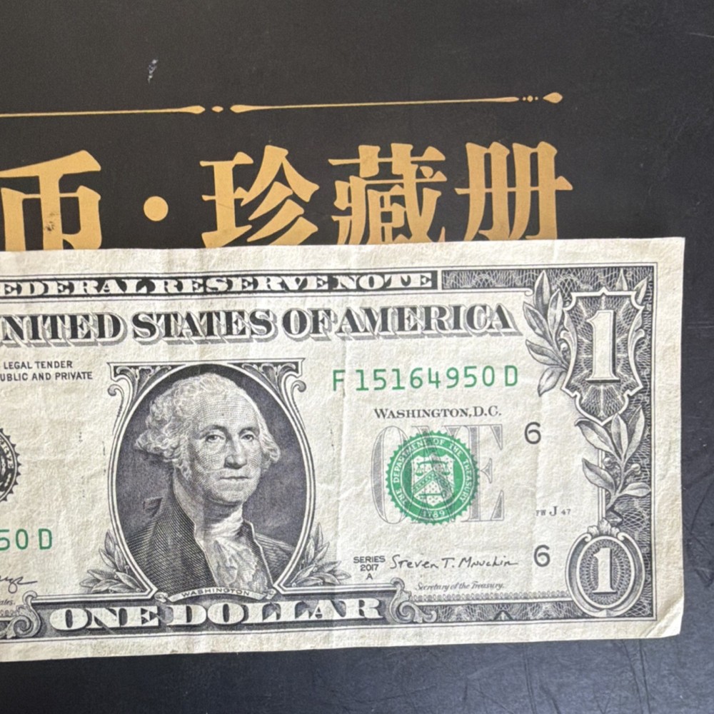 $1 US Dollar Bill Error Note F15164950D Misaligned Printing cool note