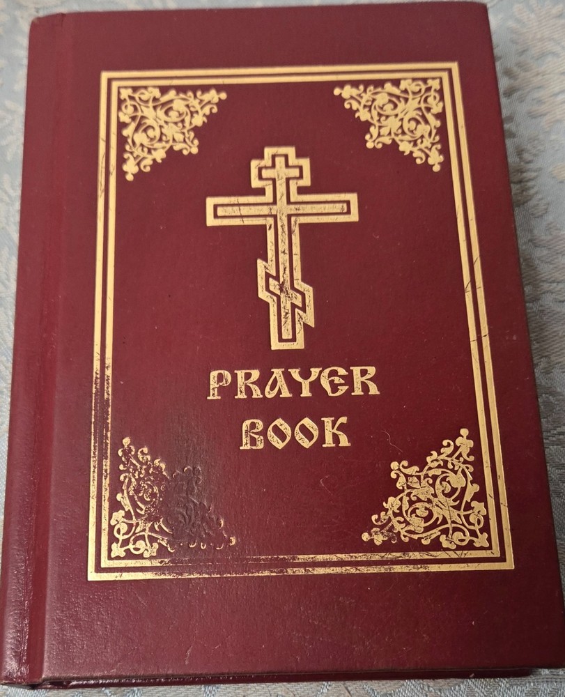 Old Orthodox Prayer Book (Russian Orthodox, Holy Trinity Monastery)