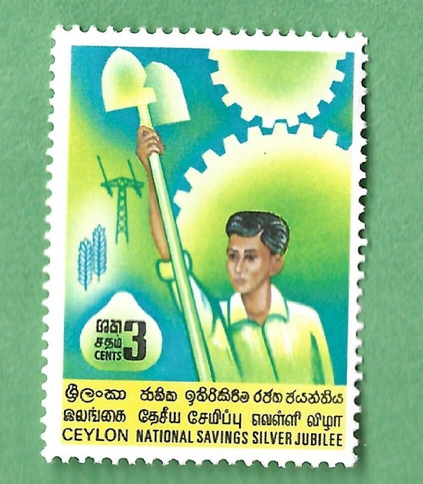 CEYLON USED STAMP NATIONAL SAVINGS DAY