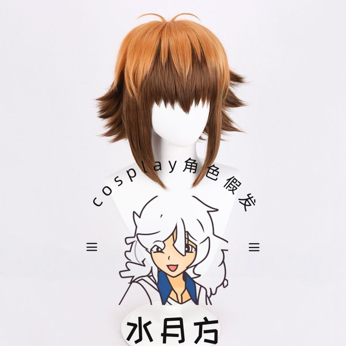 Jaden Yuki Yu-Gi-Oh! GX Cosplay Wig Short party hair Synthetic Costume Wigs