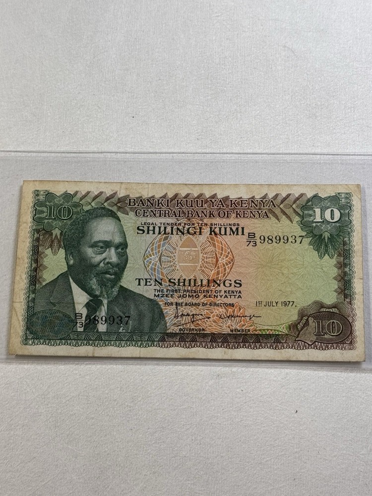 1977 Kenya 10 Shillings Banknote P12c