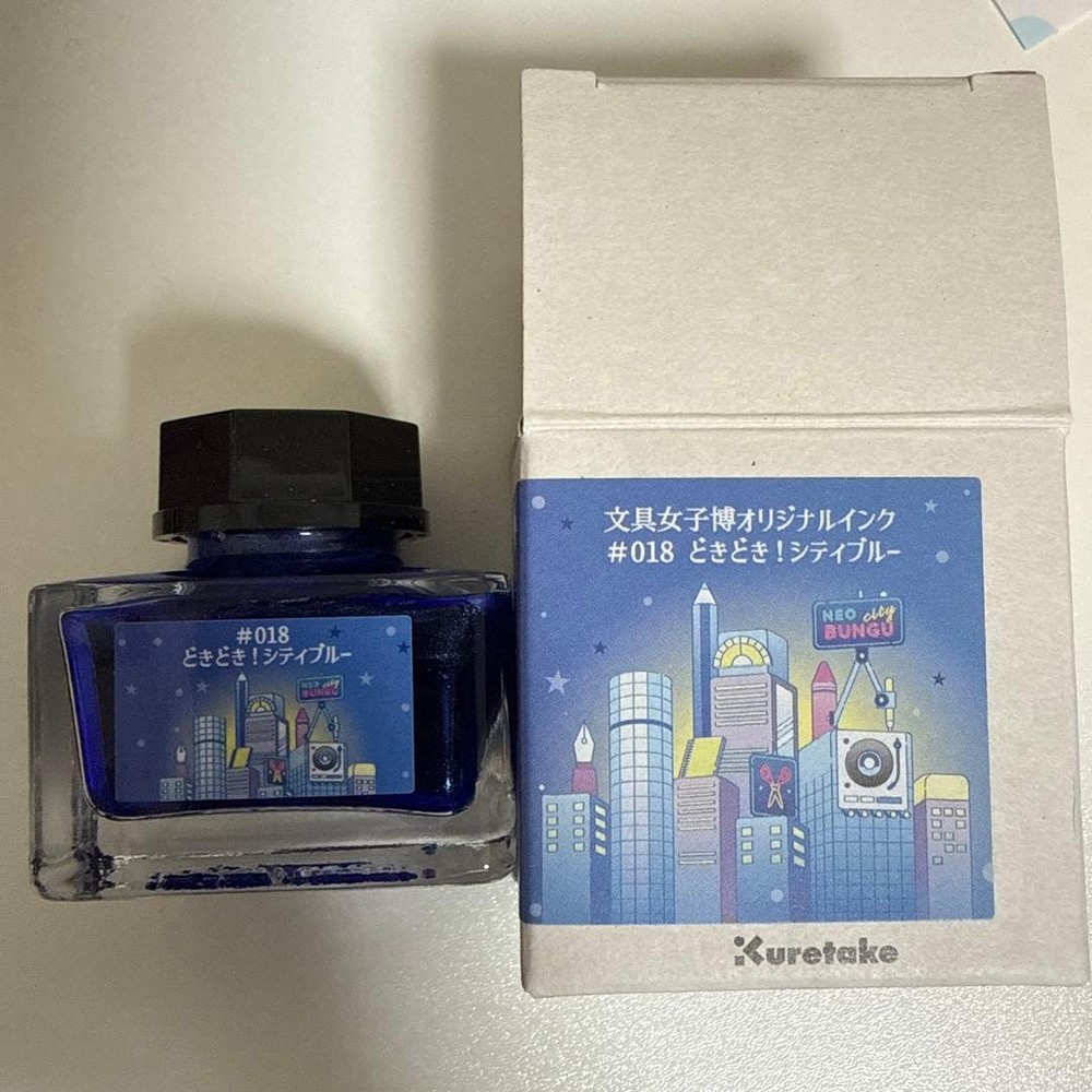 Kuretake 018 Doki Doki City Blue #9ed2a1