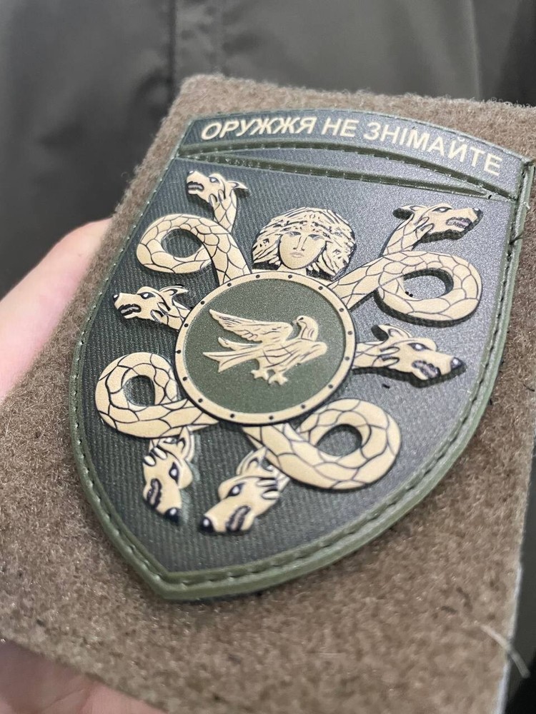 Ukrainian Morale Patch 53rd Separate Mechanized Brigade Badge Hook PVC 3 D