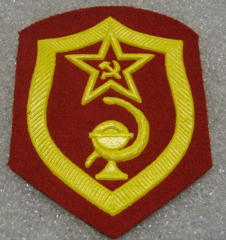 /Russian Army Patch Medical Corps ,red, 1980 iss.