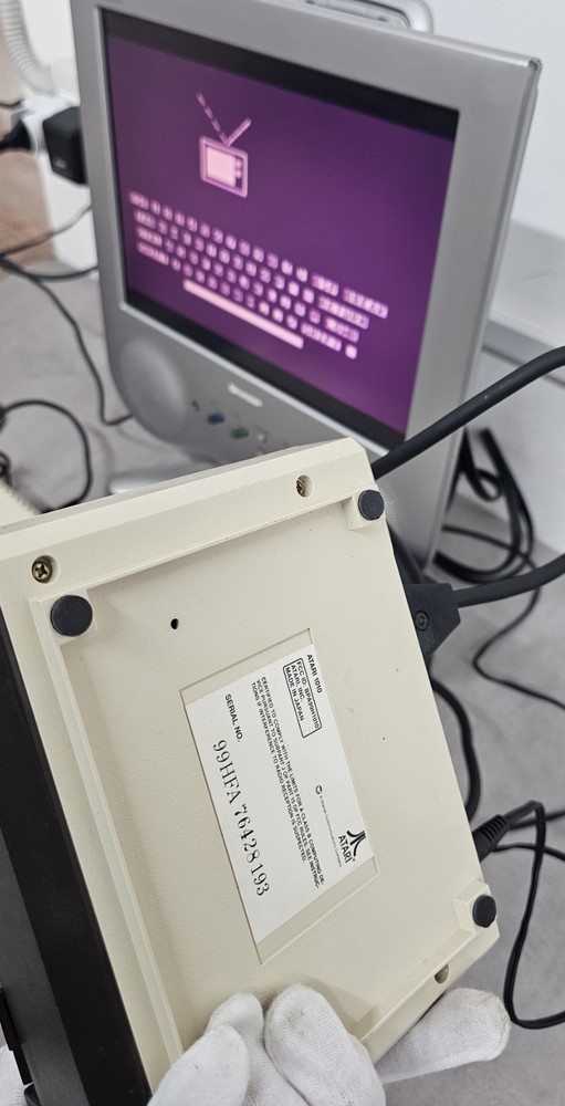 ATARI 1010 Cassette Recorder