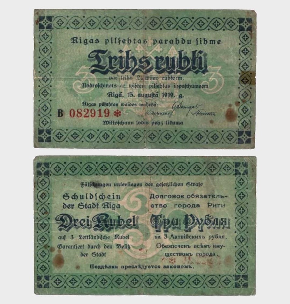Latvia - 1919 - 3 Rubli - "VG" - #CO7839