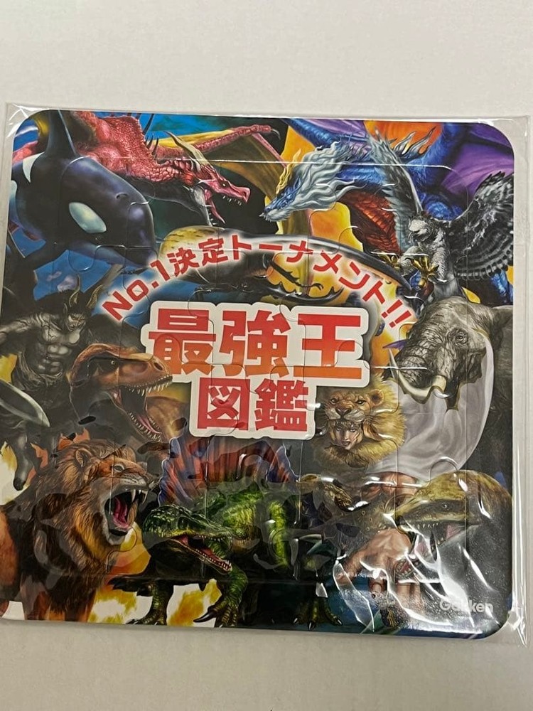 The Strongest King Encyclopedia Original Puzzle