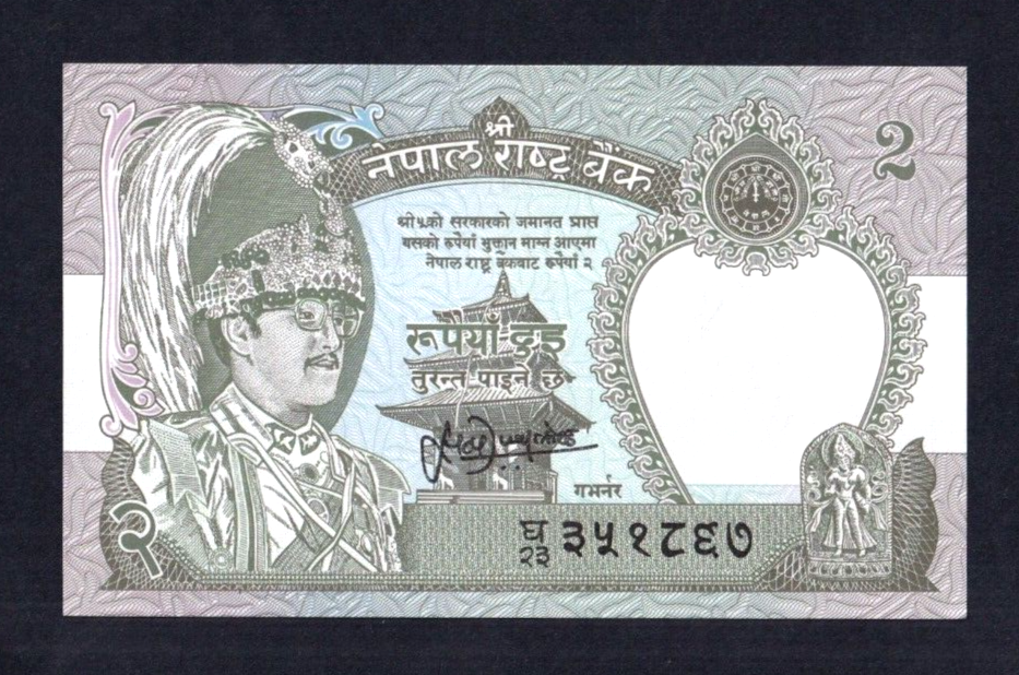 Nepal 2 Rupees P-29b , ND1981 UNC
