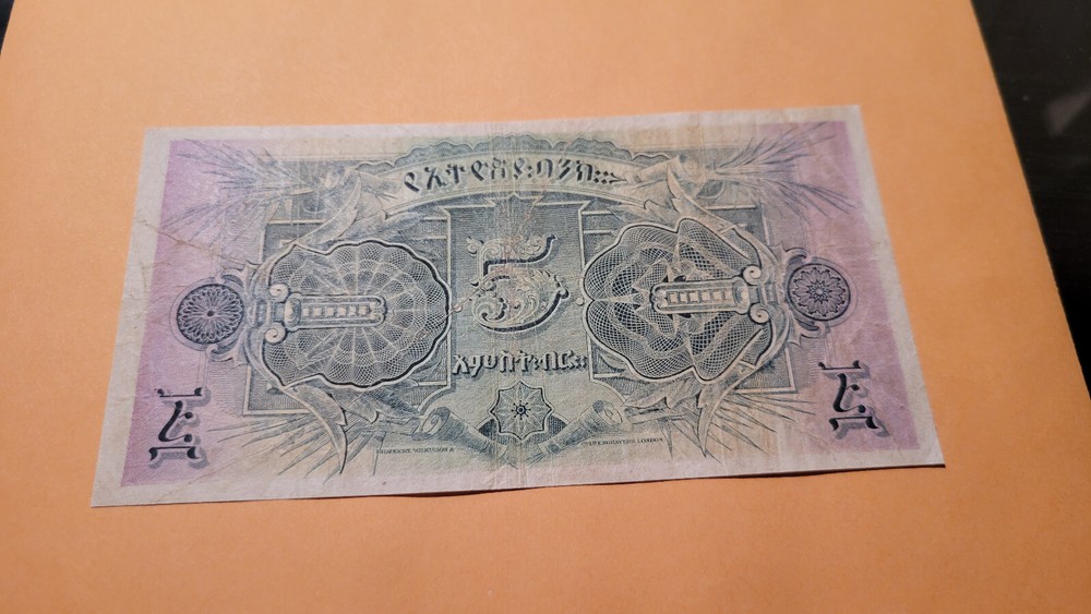 ethiopia banknotes several pinholes as usual