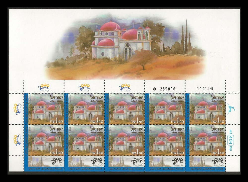 ISRAEL 2000 PILGRIMAGE SITES COMPLETE SHEETS IrS.55-57 MNH