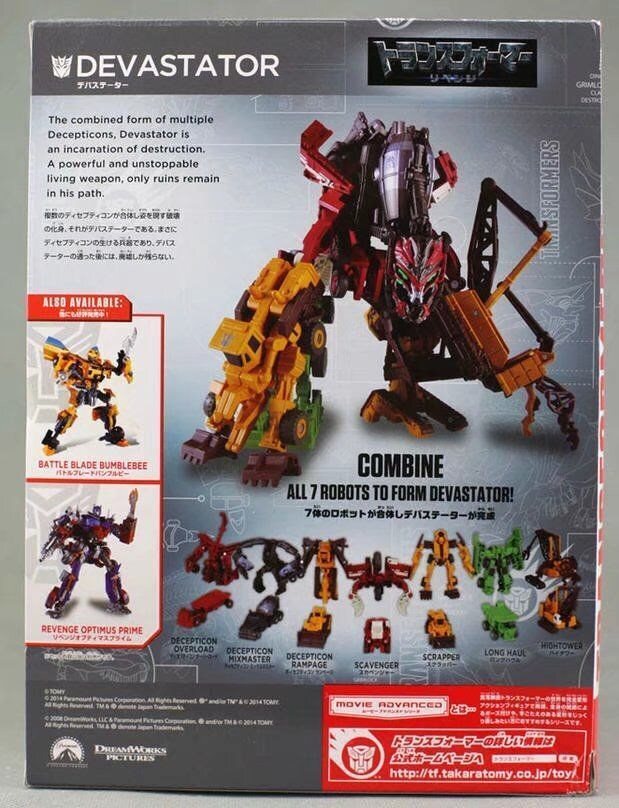 Rare Devastator Legends Decepticons Transformers Autobots Action Figure IN Box