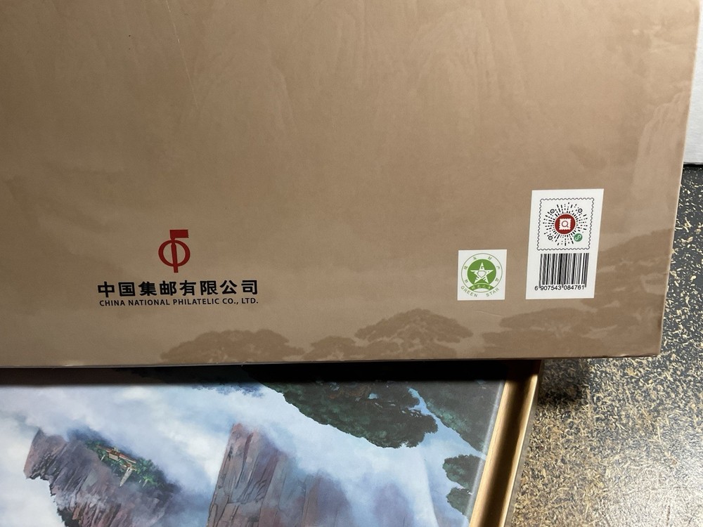 chinese stamps album Read