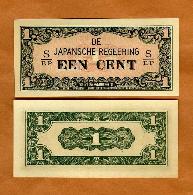 Netherlands Indies, 1 cent, ND (1942), P-119b, WWII Japanese Occupation, UNC