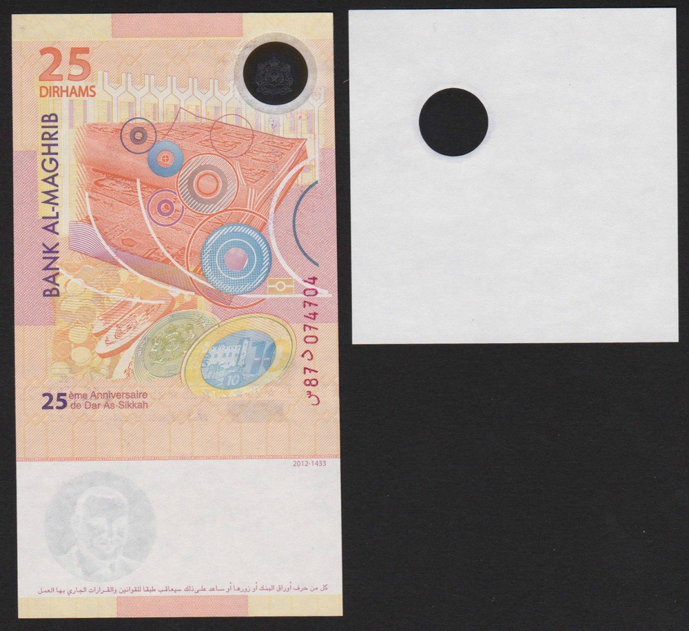 MOROCCO 25 DIRHAMS P73 2012 + 5 POLYMER PROOF RARE COMMEMORATIVE UNC KING NOTE