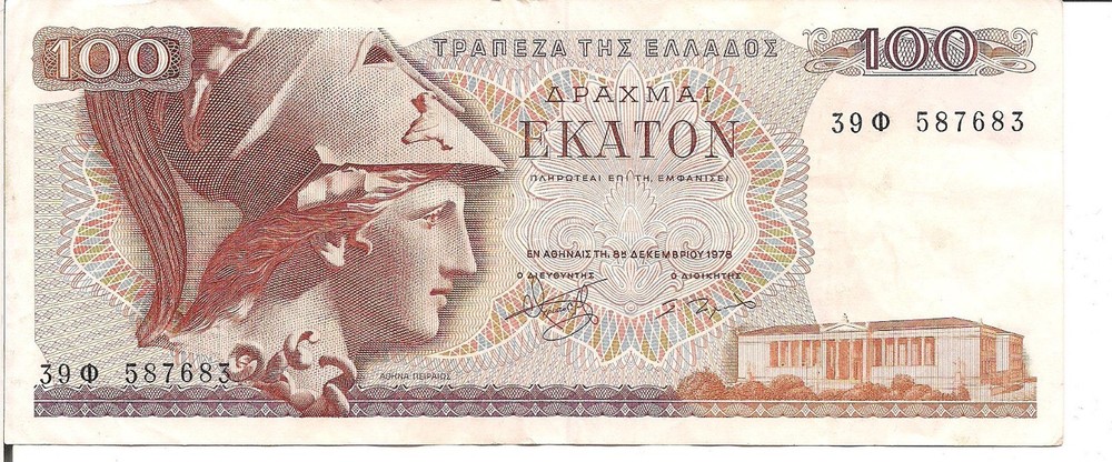 GREECE, 100  DRACHMAI, 1978