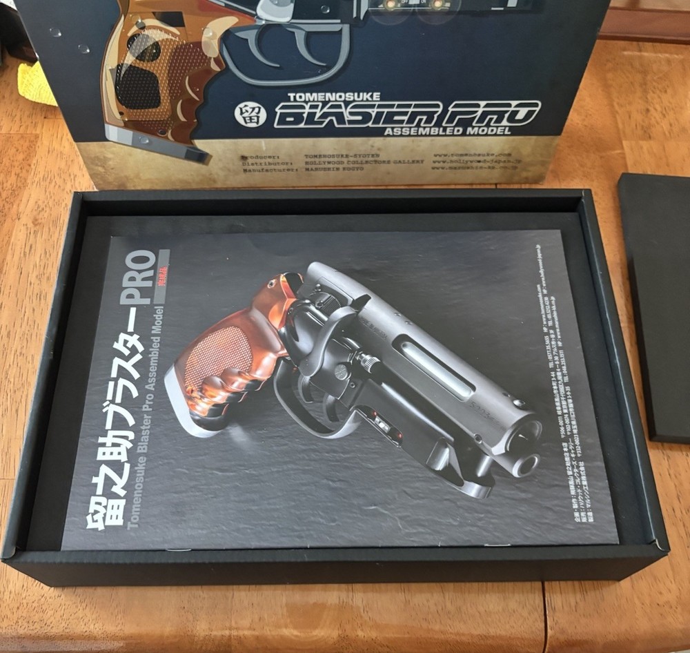 Tomenosuke Harrison Ford Blaster Pro Model Gun (READ DESC)