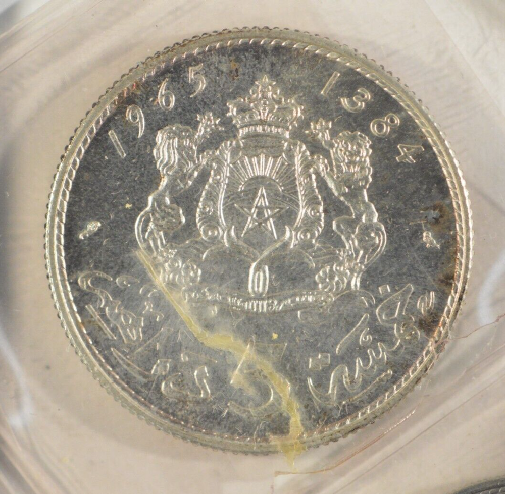 1965 Morocco Proof-Like Coins Mint Set