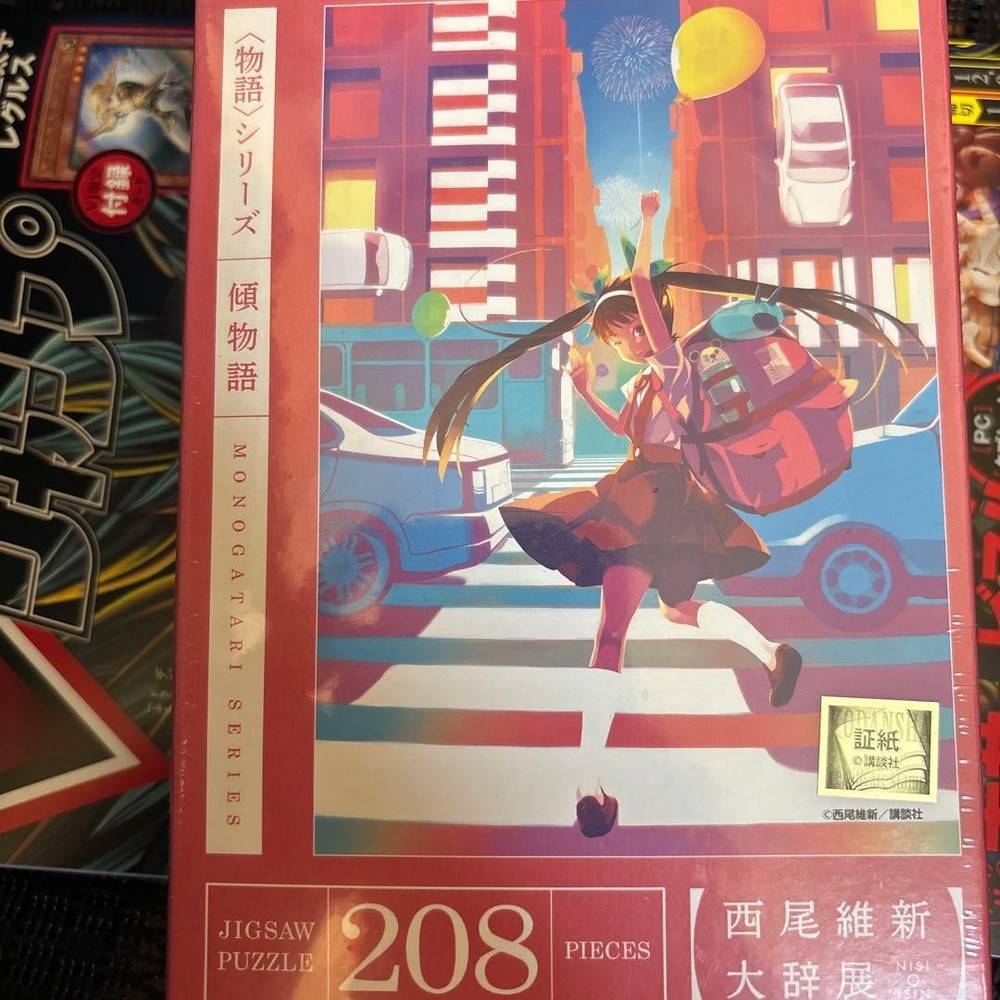 Monogatari Series Jigsaw Puzzle 208 Pieces