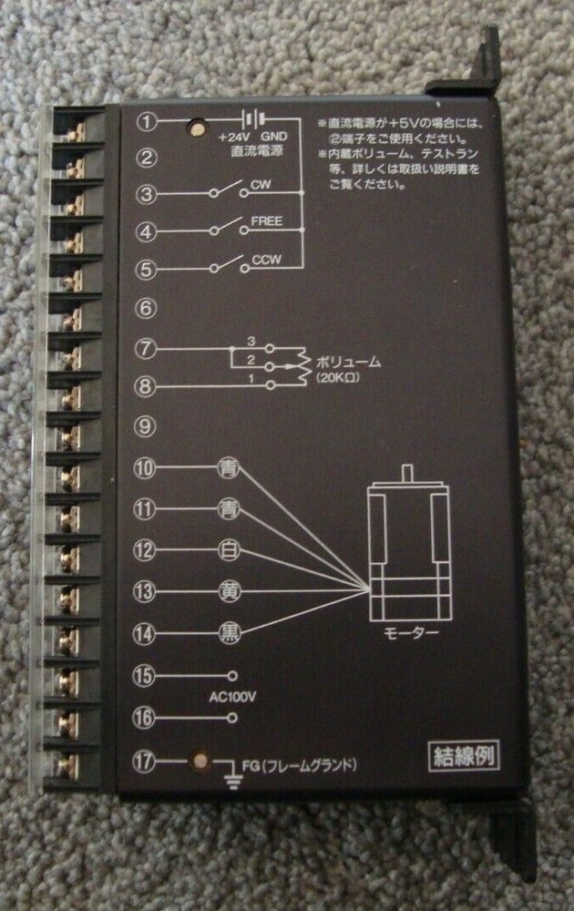 Oriental Motor Speed Controller MSP101