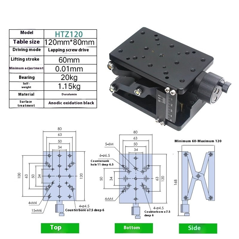 HTZ210 Z-Axis Lifting Table Manual Fine-Tuning Platform Lab Displacement Slide