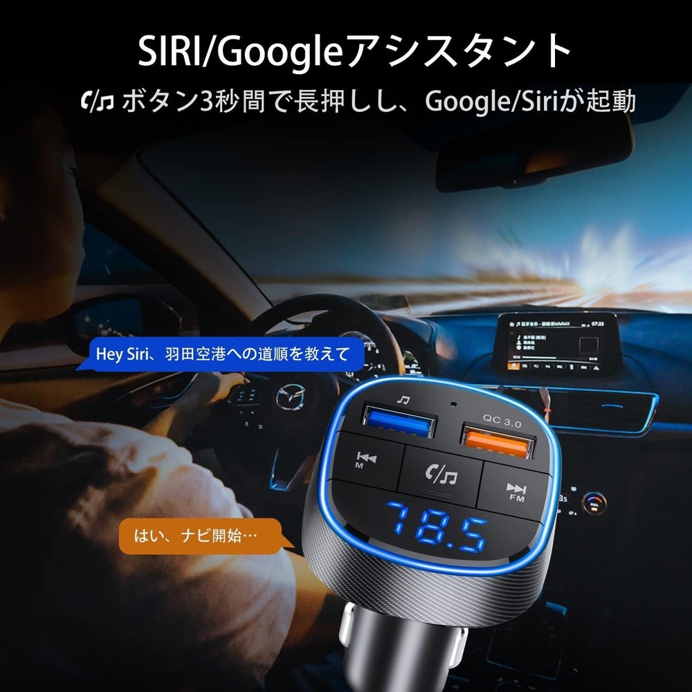 TOZATT [Japanese specialized version] FM transmitter BLUETOOTH QC3.0 Fast charge