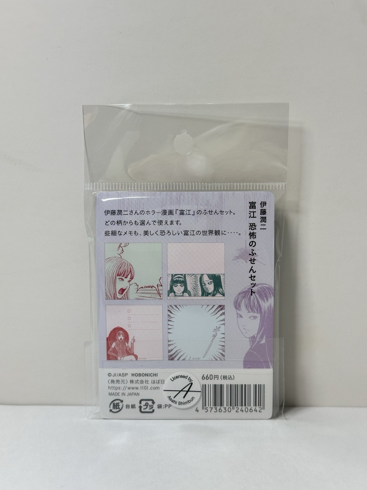 Hobonichi Techo 2026 Junji Ito Tomie Sticky Note Set