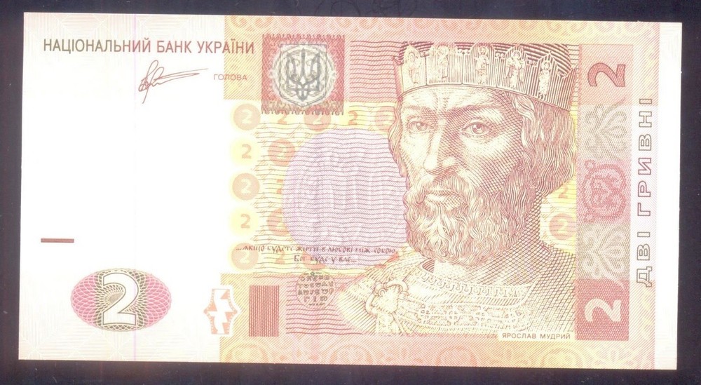 UKRAINE 2 Hryvni 2011  P117c  UNC