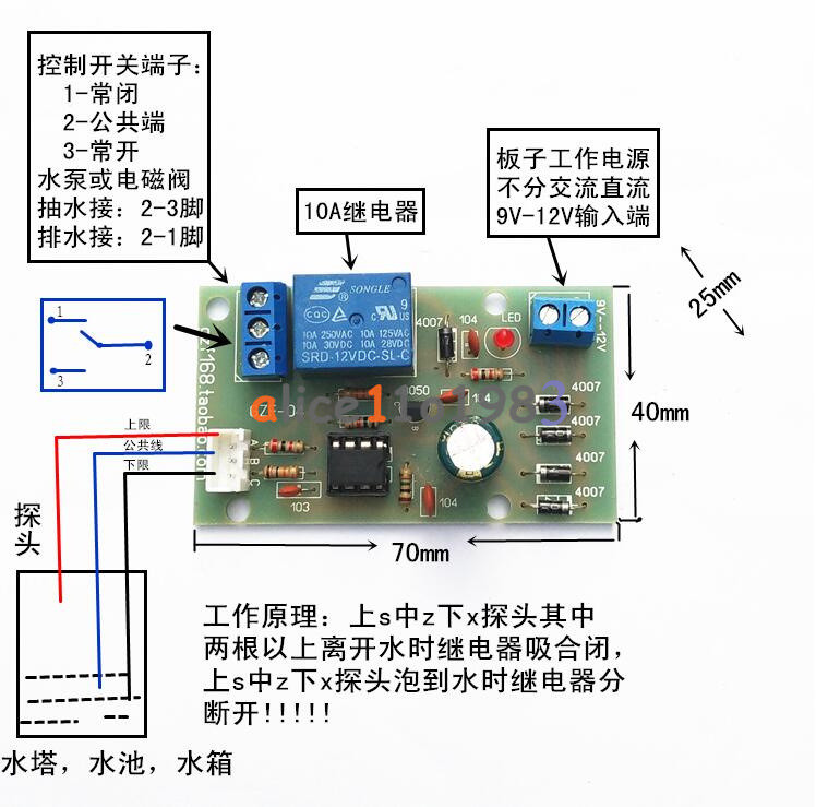 Liquid Level Controller Sensor Module Water Level Detection Sensor Component