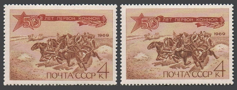 Russia 3623 two varieties,MNH.Michel 3650. First Mounted Army,50th Ann.1969.