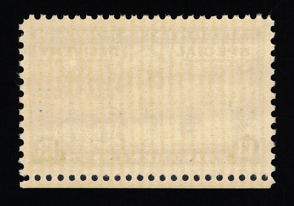EXCELLENT GENUINE SCOTT #E17 MINT PRISTINE OG NH PSE CERT GRADED XF-90